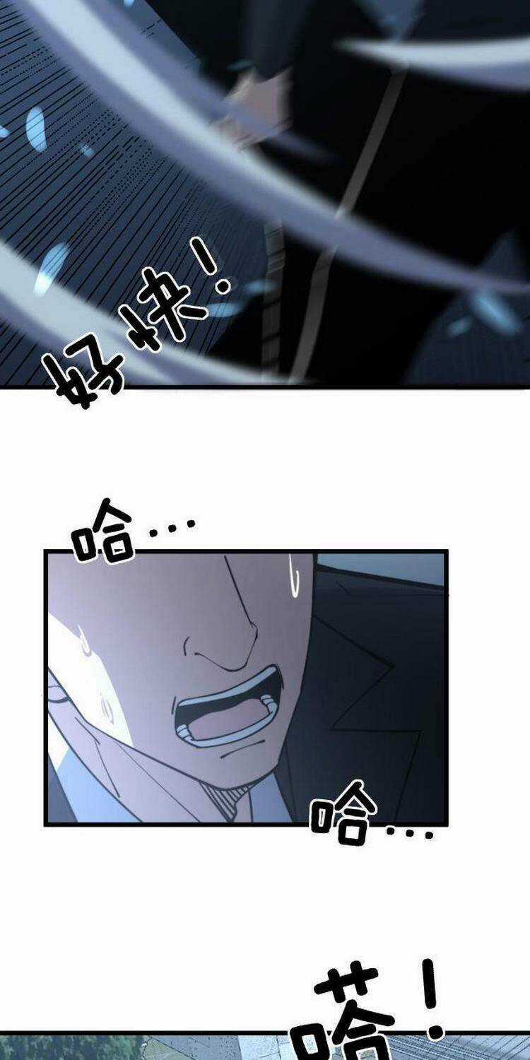 Độc Thủ Vu Y - Chapter 247 - Trang 32