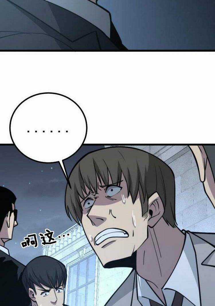 Độc Thủ Vu Y - Chapter 247 - Trang 43