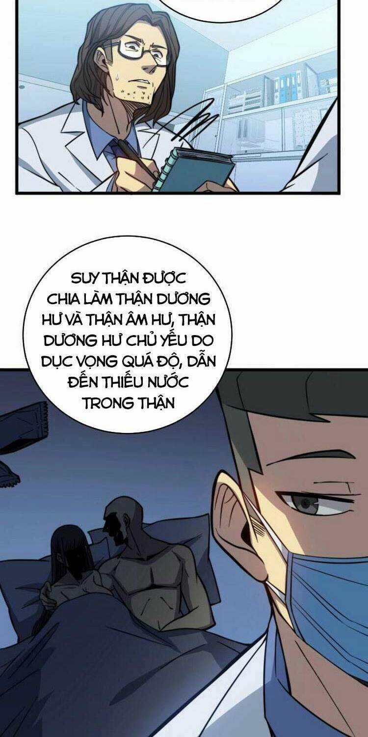 Độc Thủ Vu Y - Chapter 249 - Trang 12