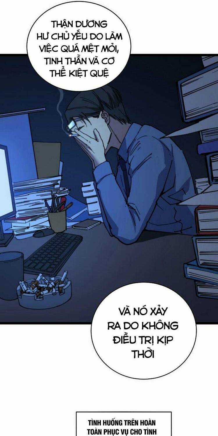 Độc Thủ Vu Y - Chapter 249 - Trang 14