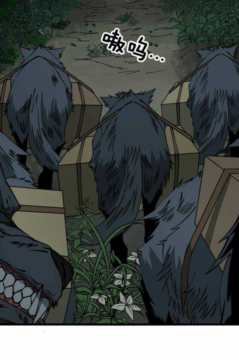 Độc Thủ Vu Y - Chapter 280 - Trang 18