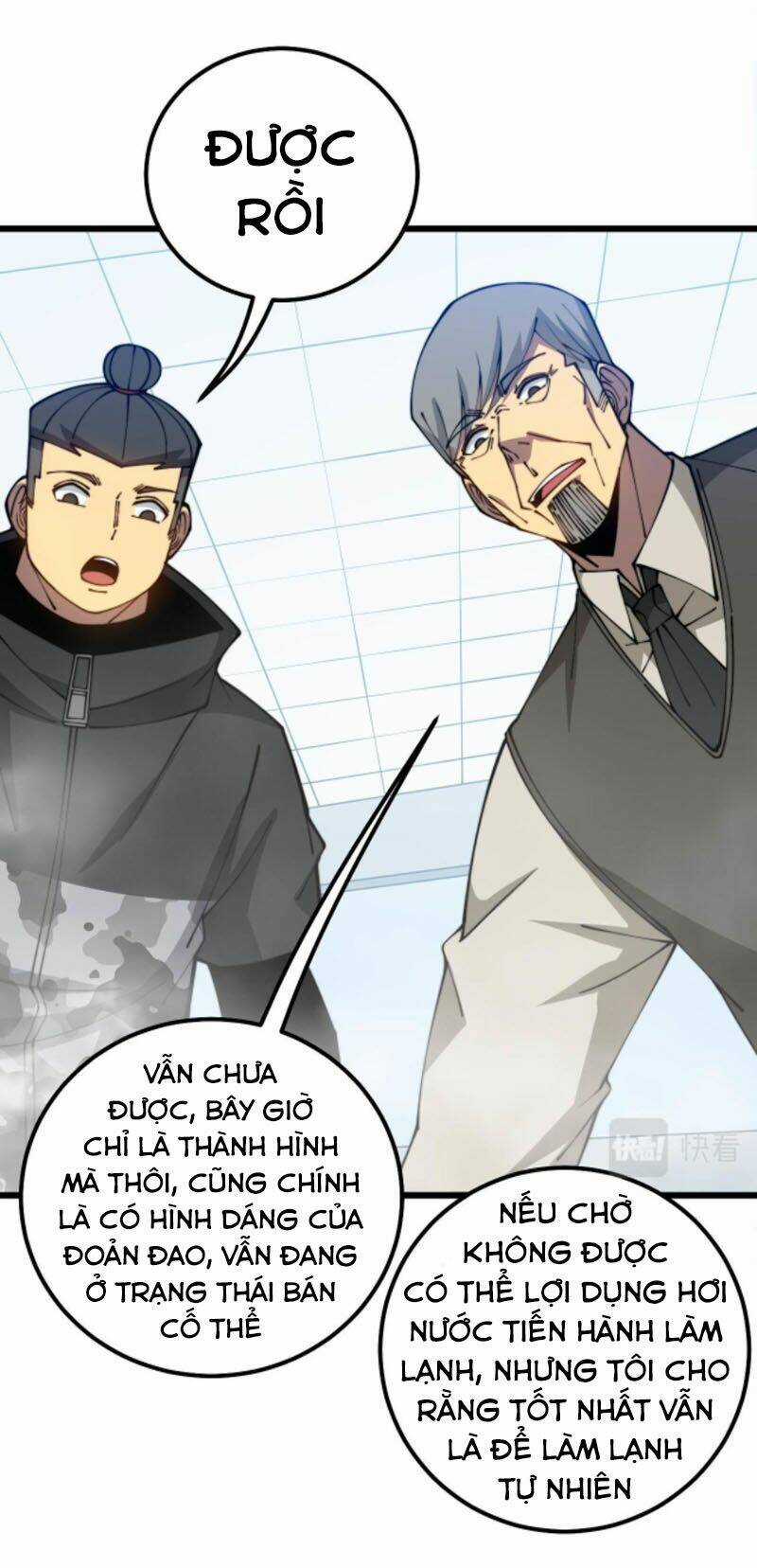 Độc Thủ Vu Y - Chapter 318 - Trang 22