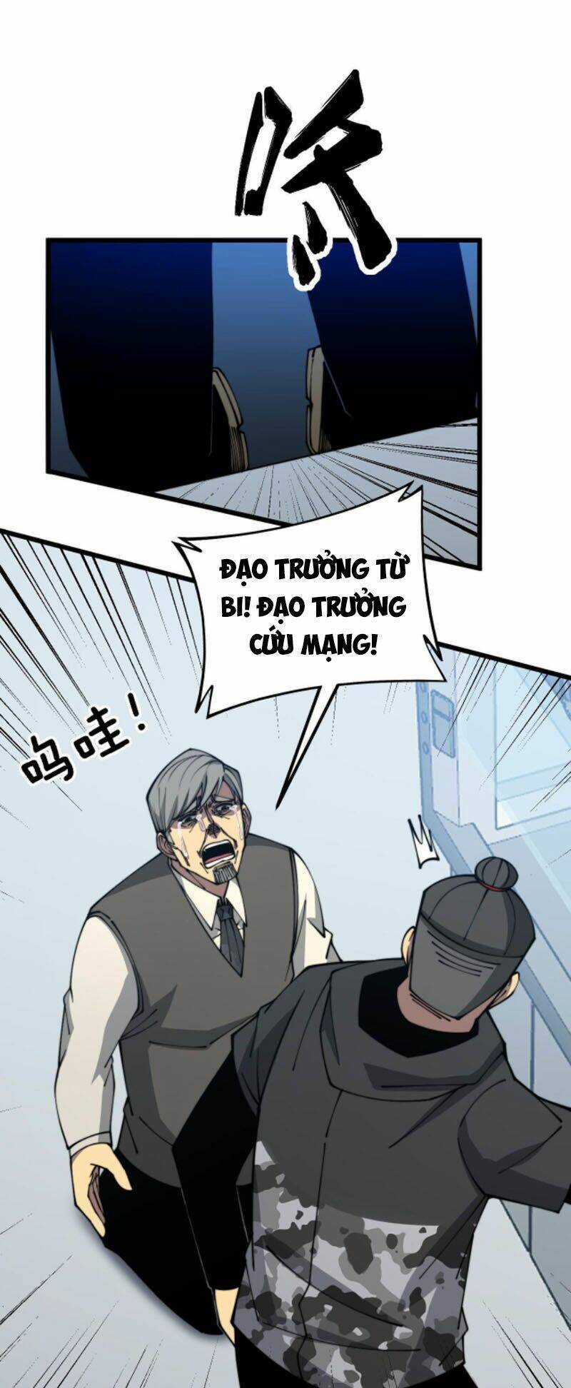 Độc Thủ Vu Y - Chapter 318 - Trang 6