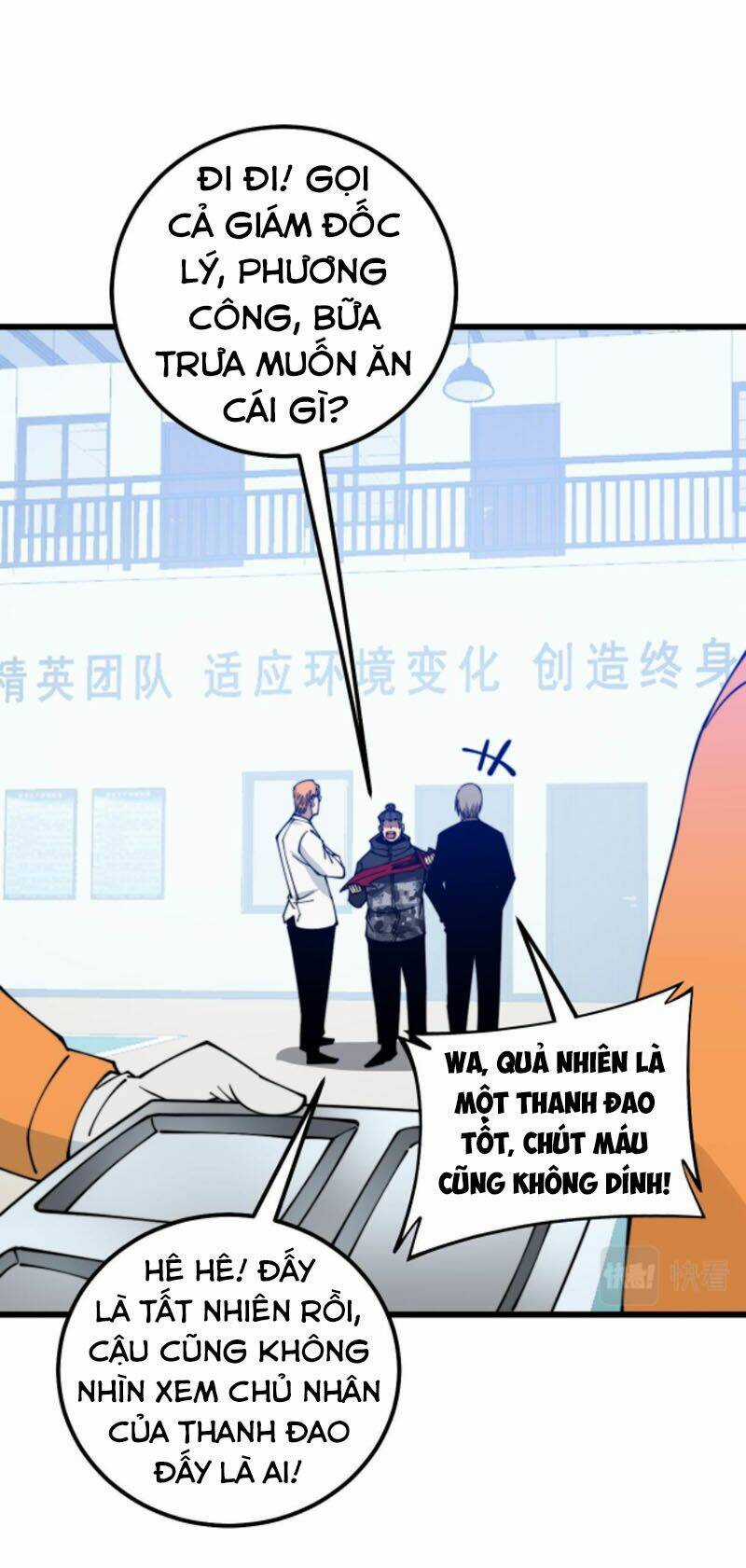 Độc Thủ Vu Y - Chapter 319 - Trang 32