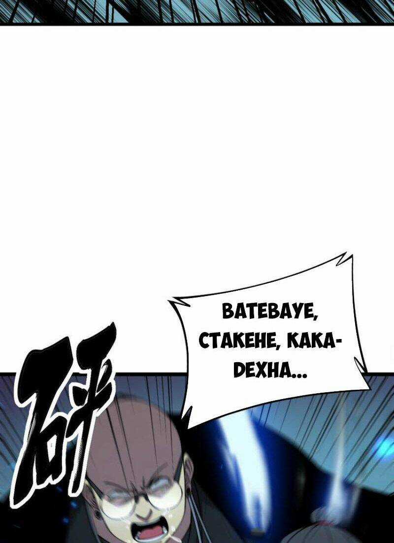 Độc Thủ Vu Y - Chapter 325 - Trang 10