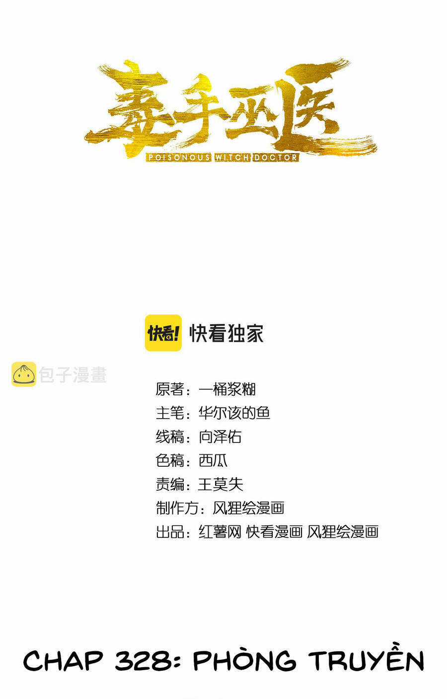 Độc Thủ Vu Y - Chapter 328 - Trang 2