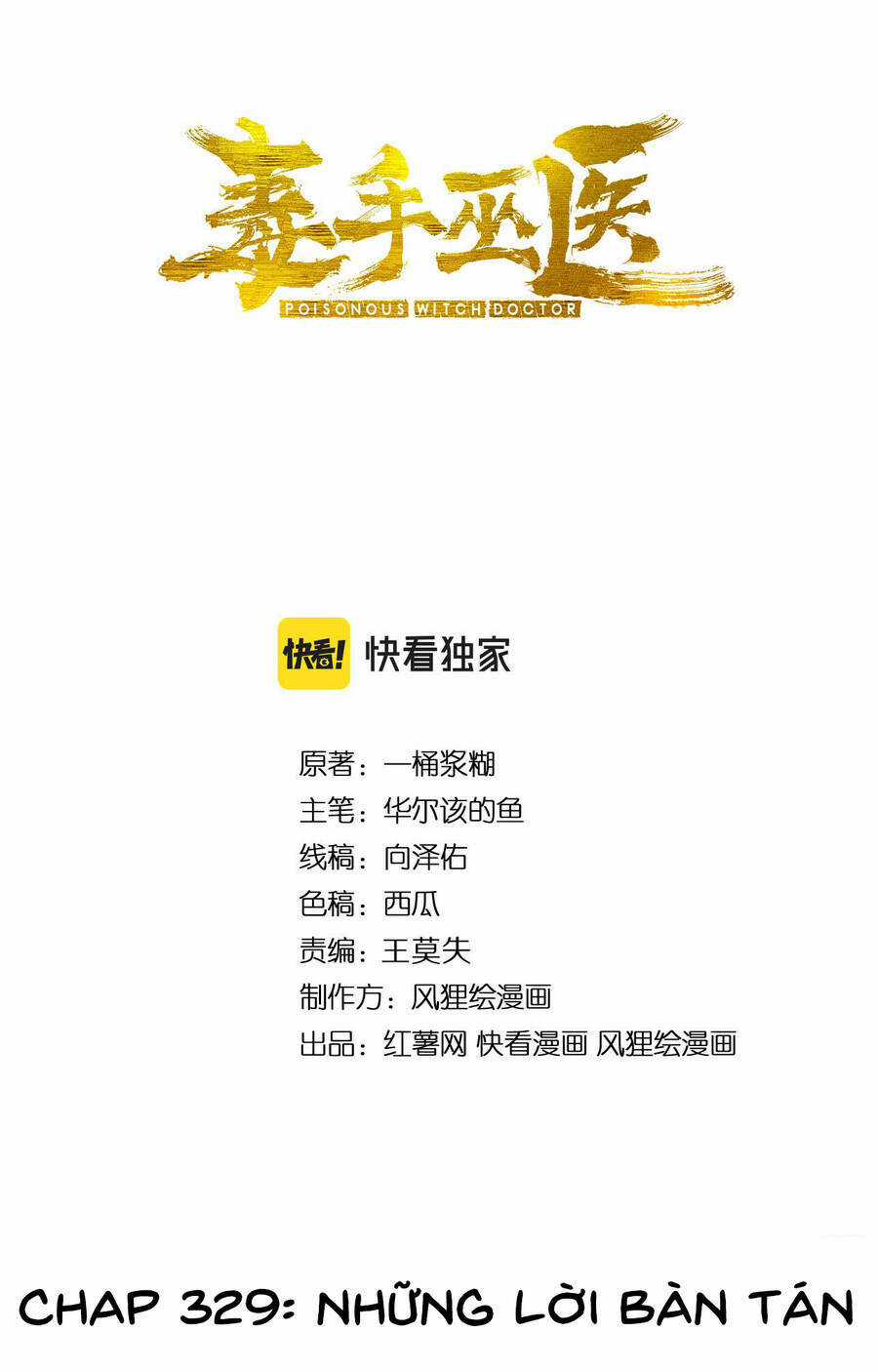 Độc Thủ Vu Y - Chapter 329 - Trang 2