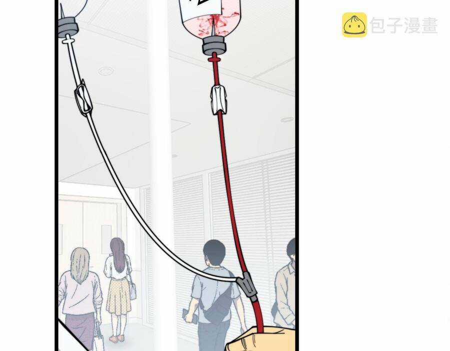 Độc Thủ Vu Y - Chapter 330 - Trang 11