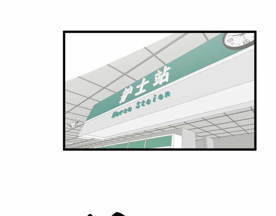 Độc Thủ Vu Y - Chapter 331 - Trang 7