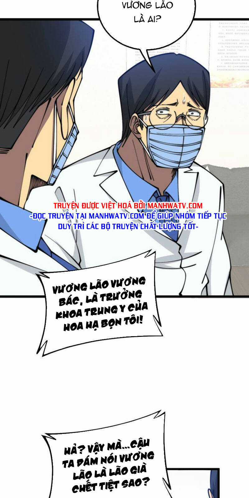 Độc Thủ Vu Y - Chapter 335 - Trang 15