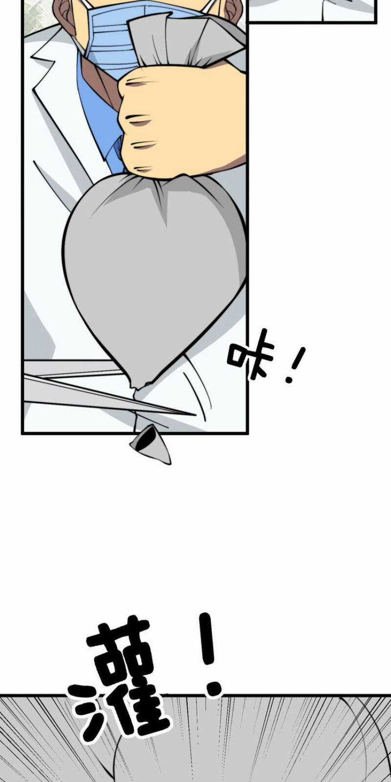 Độc Thủ Vu Y - Chapter 336 - Trang 36