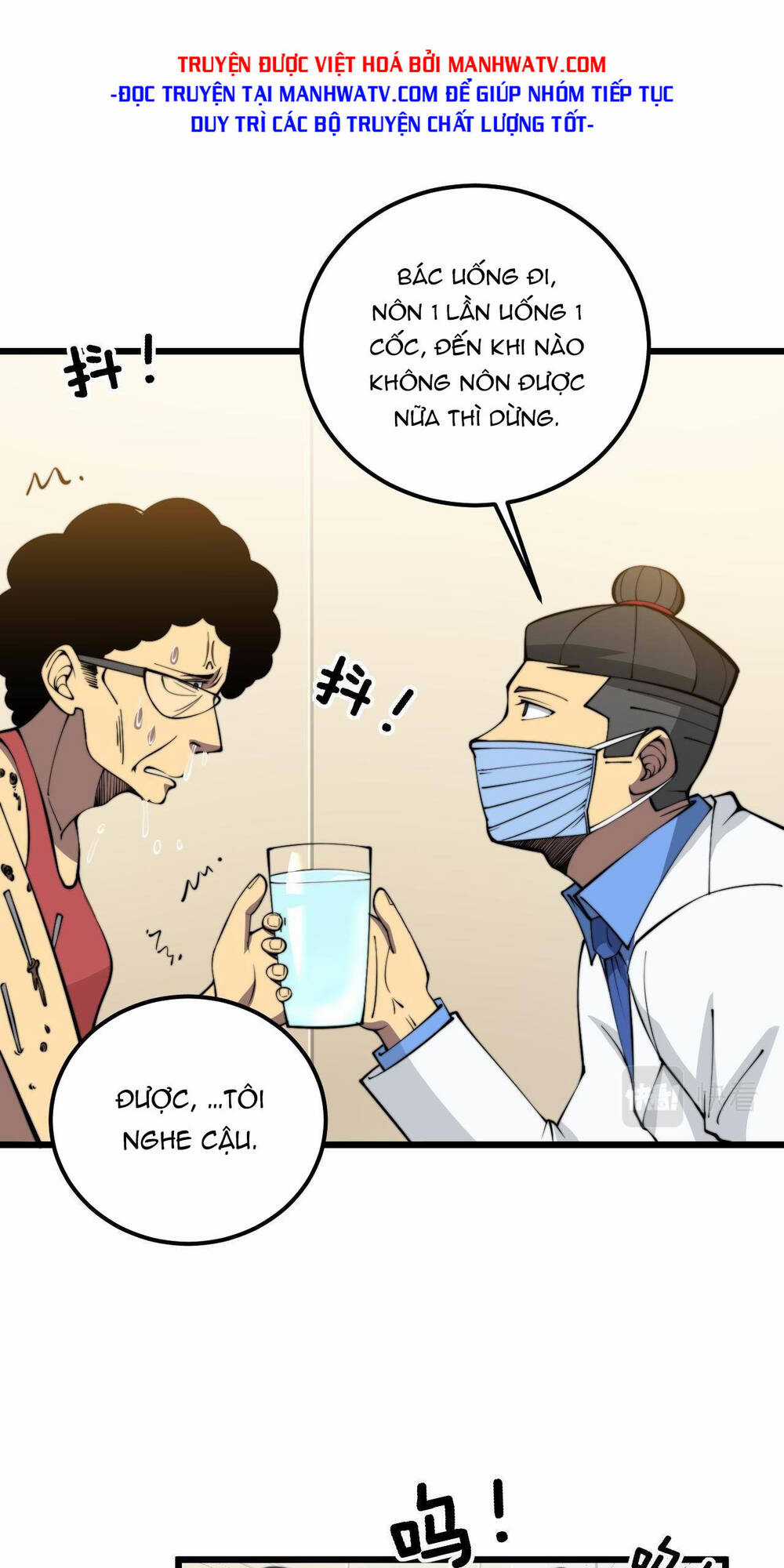 Độc Thủ Vu Y - Chapter 338 - Trang 21