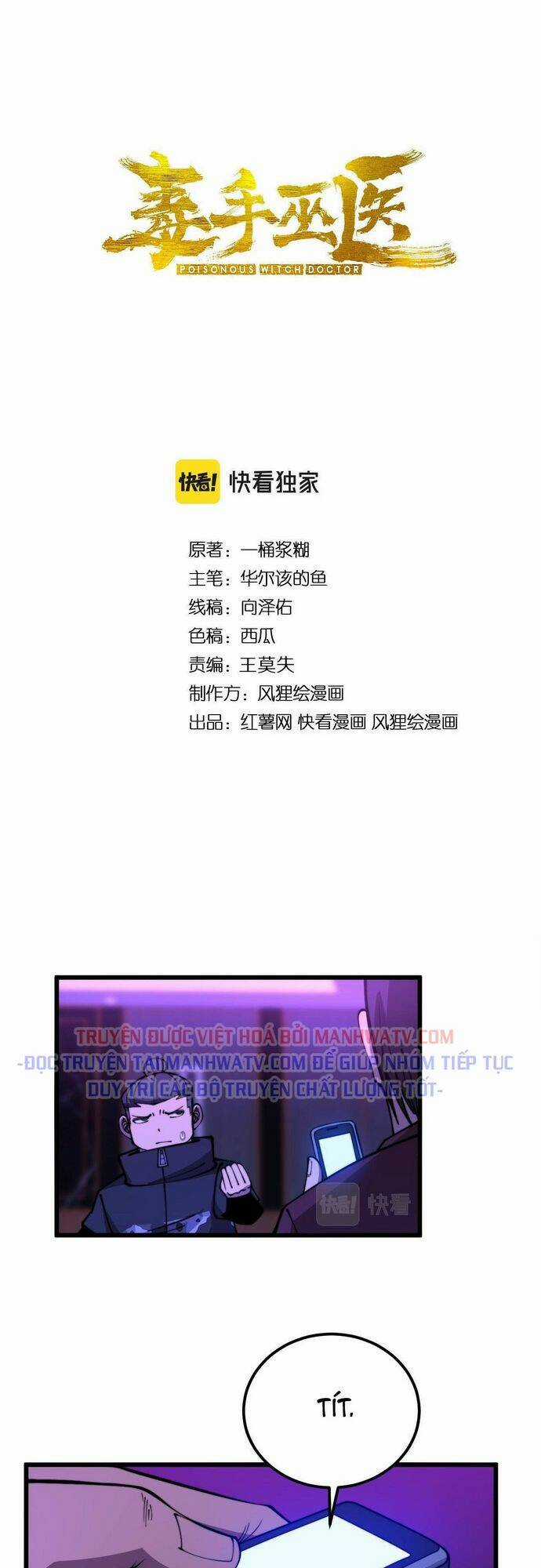 Độc Thủ Vu Y - Chapter 341 - Trang 2