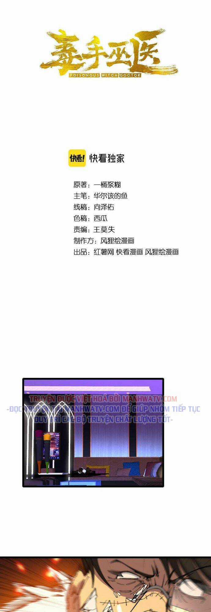 Độc Thủ Vu Y - Chapter 342 - Trang 2