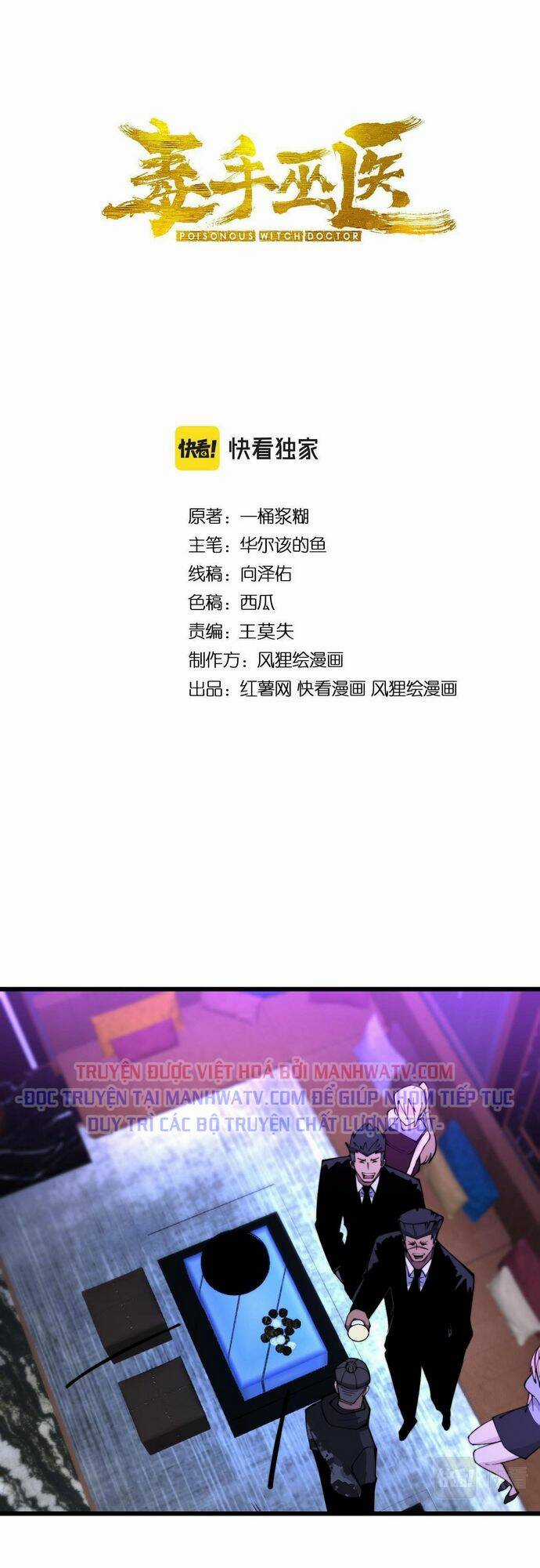 Độc Thủ Vu Y - Chapter 343 - Trang 2