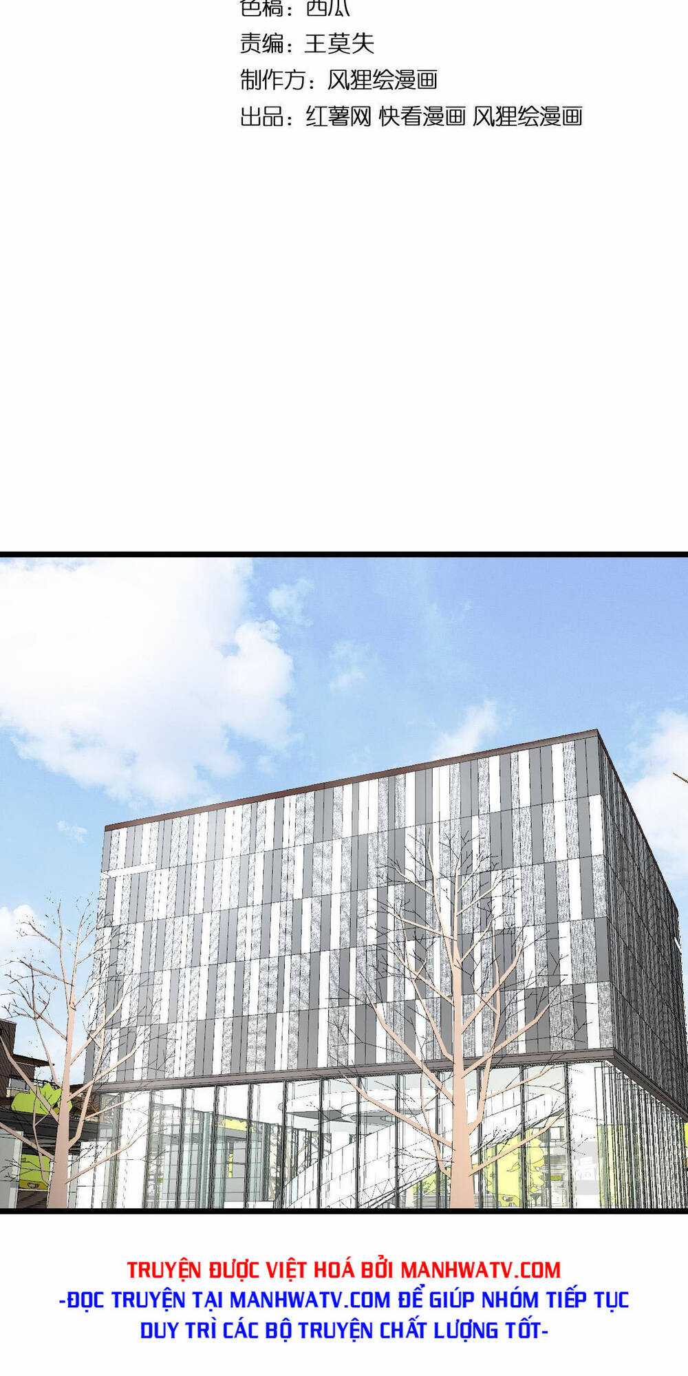 Độc Thủ Vu Y - Chapter 344 - Trang 3