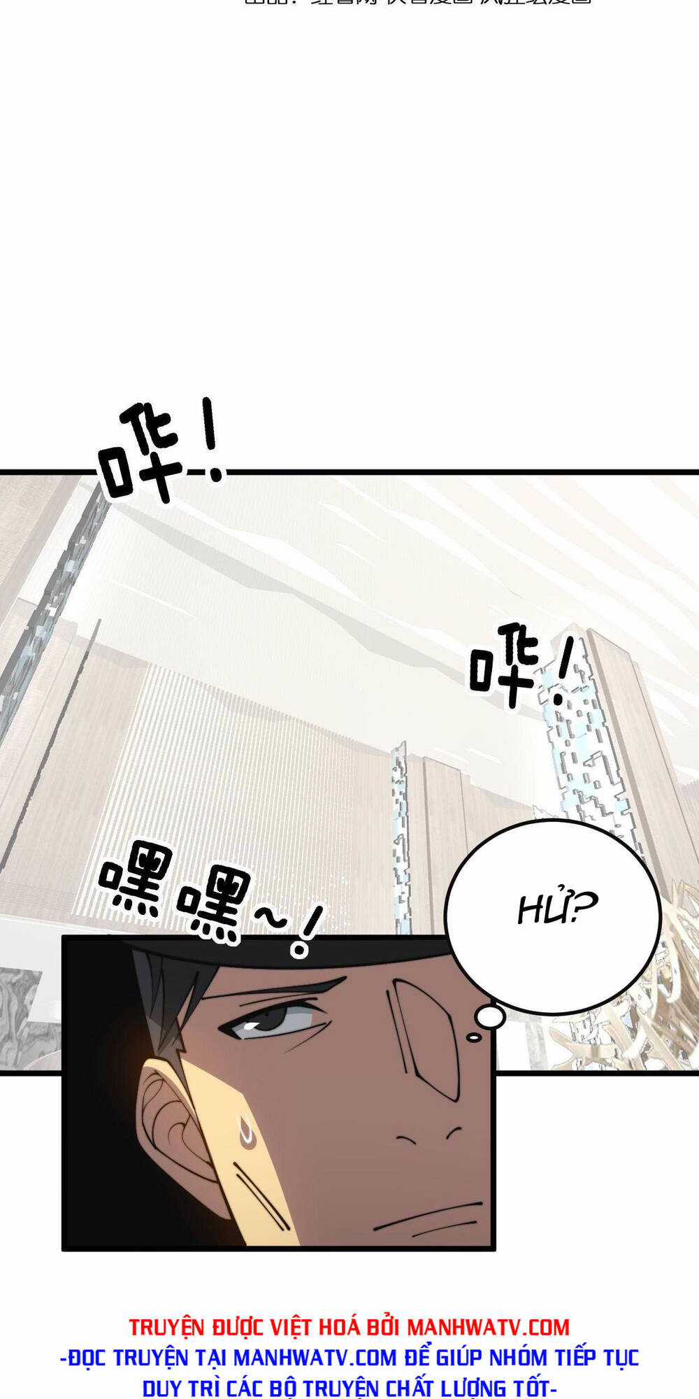 Độc Thủ Vu Y - Chapter 345 - Trang 3