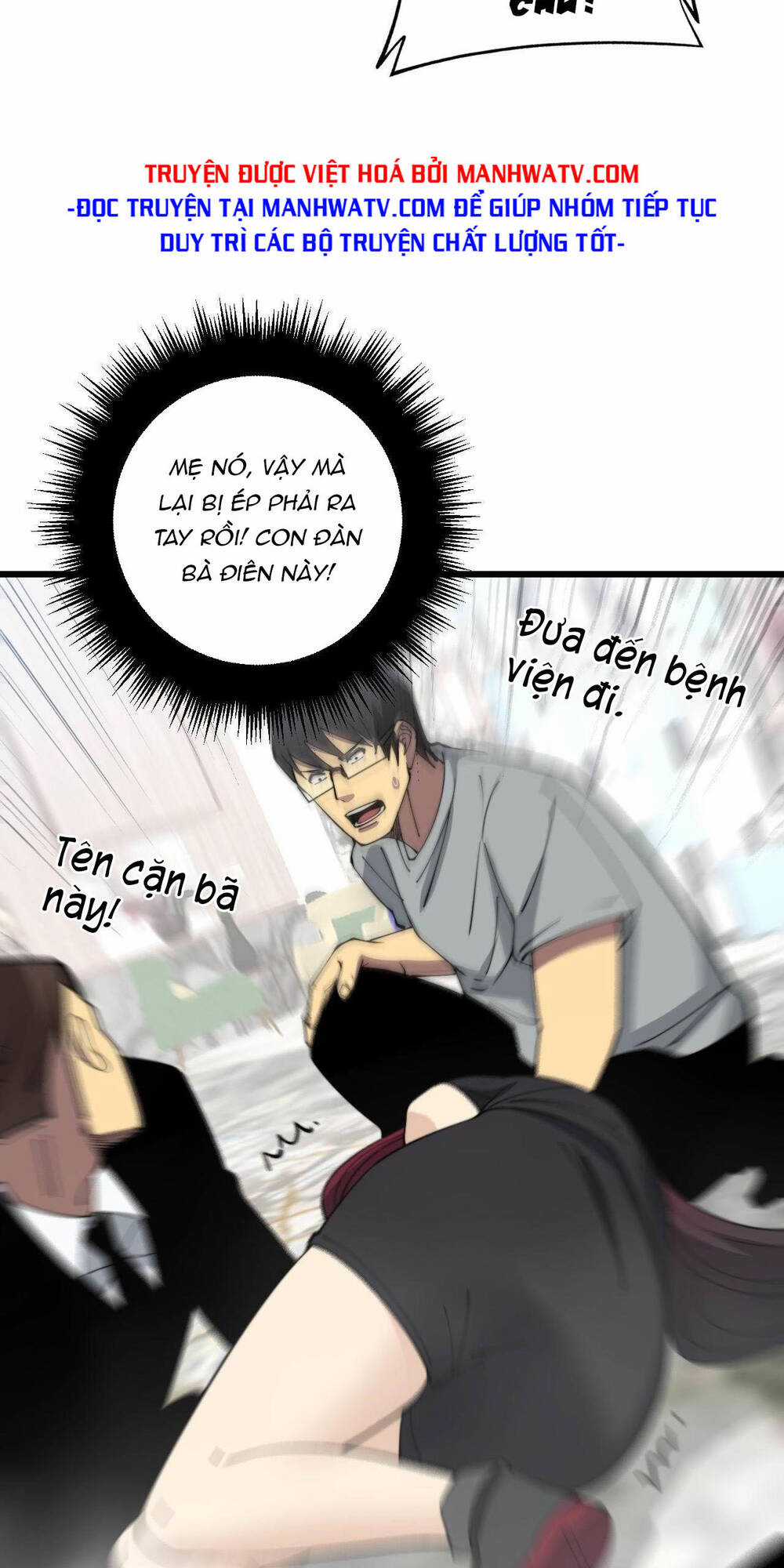 Độc Thủ Vu Y - Chapter 345 - Trang 33