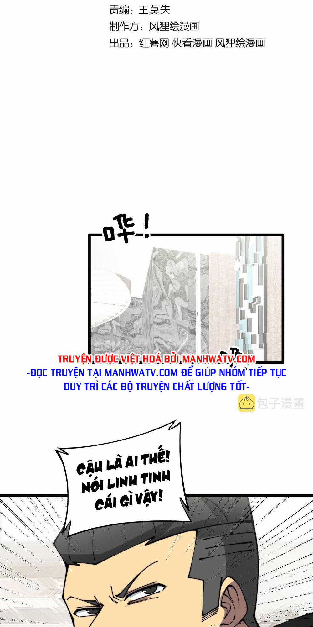 Độc Thủ Vu Y - Chapter 346 - Trang 3