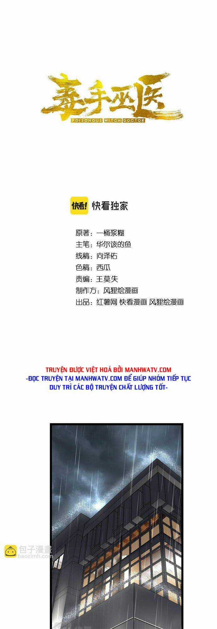 Độc Thủ Vu Y - Chapter 349 - Trang 2