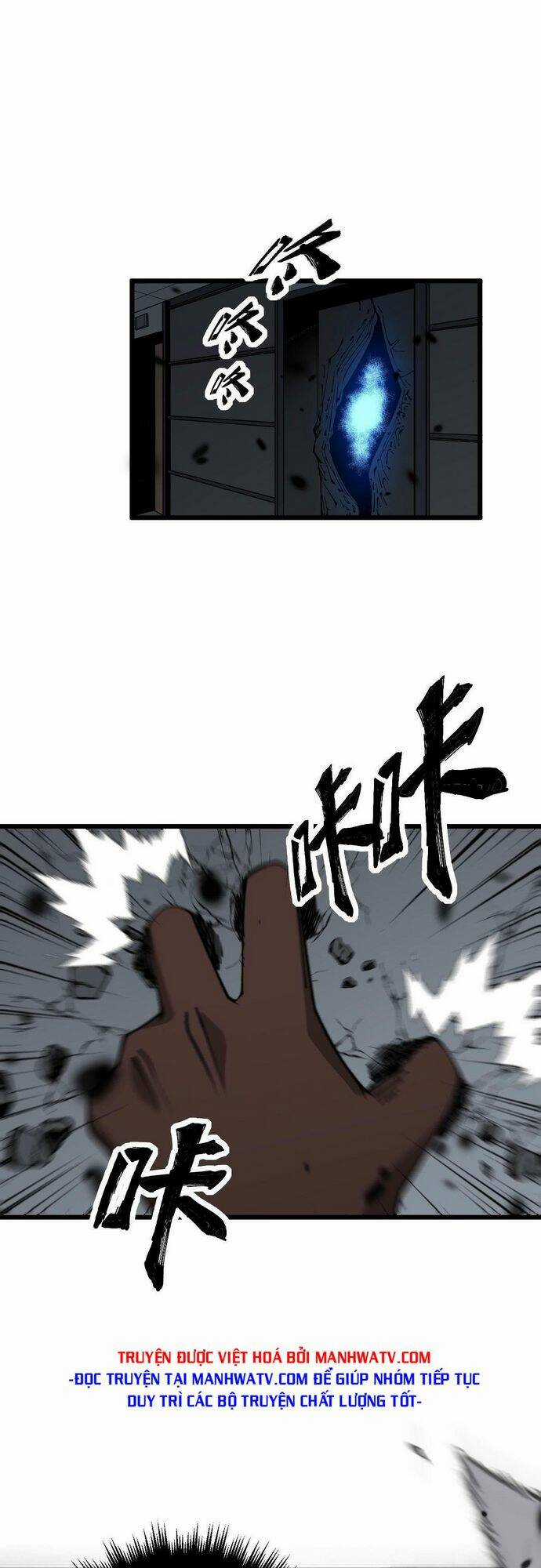 Độc Thủ Vu Y - Chapter 349 - Trang 36