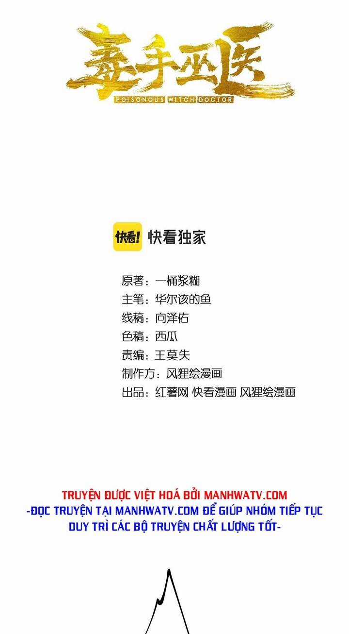 Độc Thủ Vu Y - Chapter 352 - Trang 3