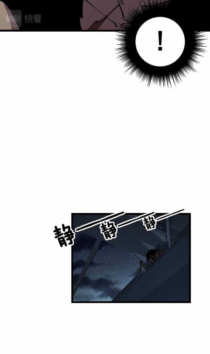 Độc Thủ Vu Y - Chapter 352 - Trang 30