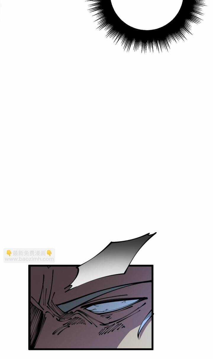 Độc Thủ Vu Y - Chapter 352 - Trang 35