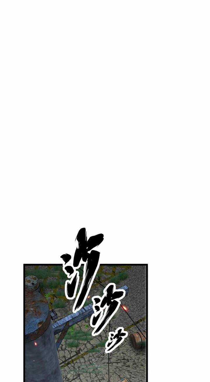 Độc Thủ Vu Y - Chapter 352 - Trang 7