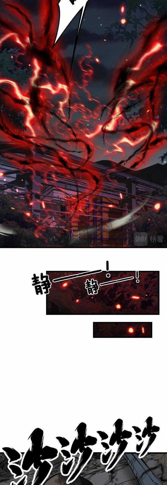 Độc Thủ Vu Y - Chapter 353 - Trang 8