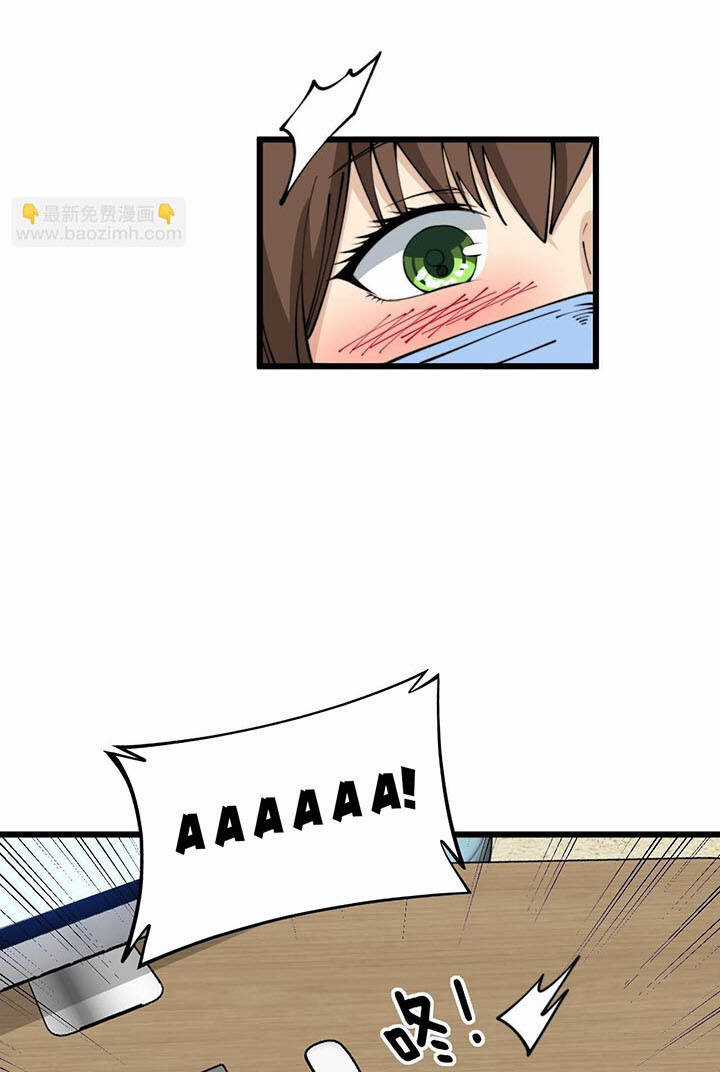 Độc Thủ Vu Y - Chapter 354 - Trang 15