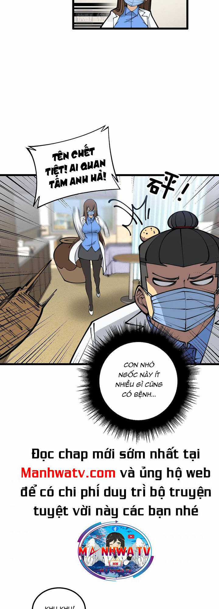 Độc Thủ Vu Y - Chapter 355 - Trang 18