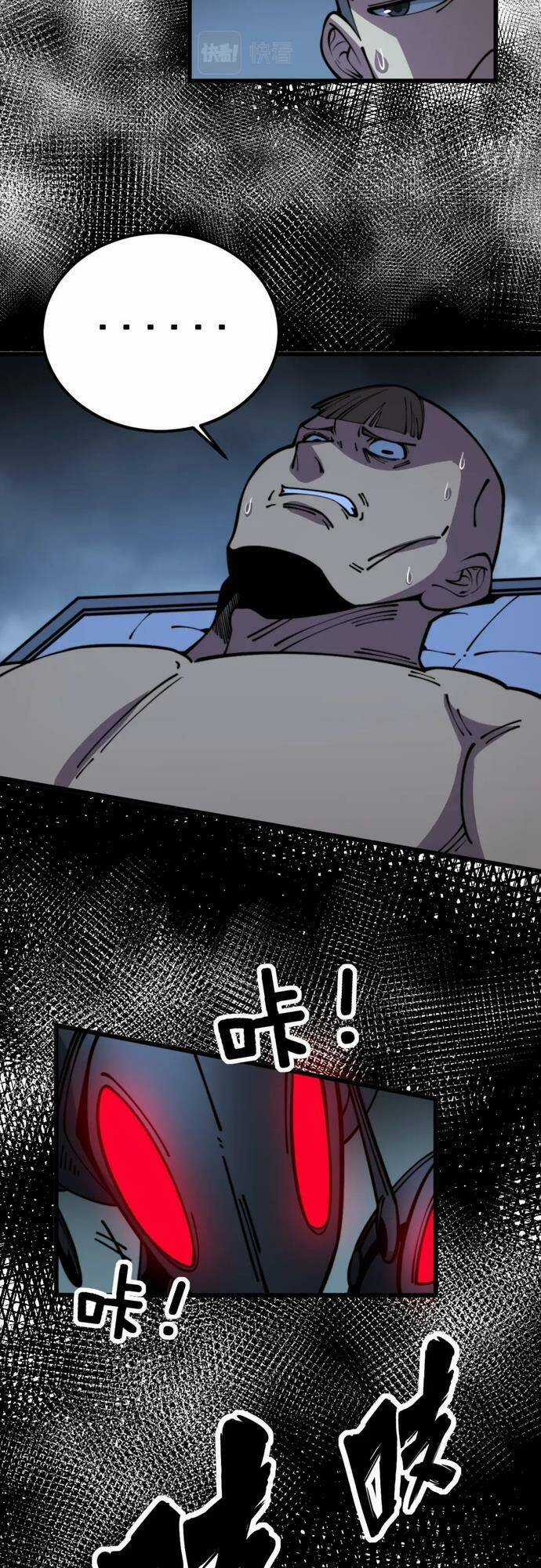 Độc Thủ Vu Y - Chapter 357 - Trang 26