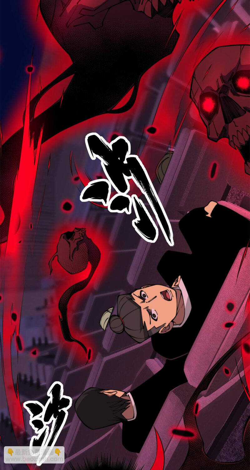 Độc Thủ Vu Y - Chapter 358 - Trang 30