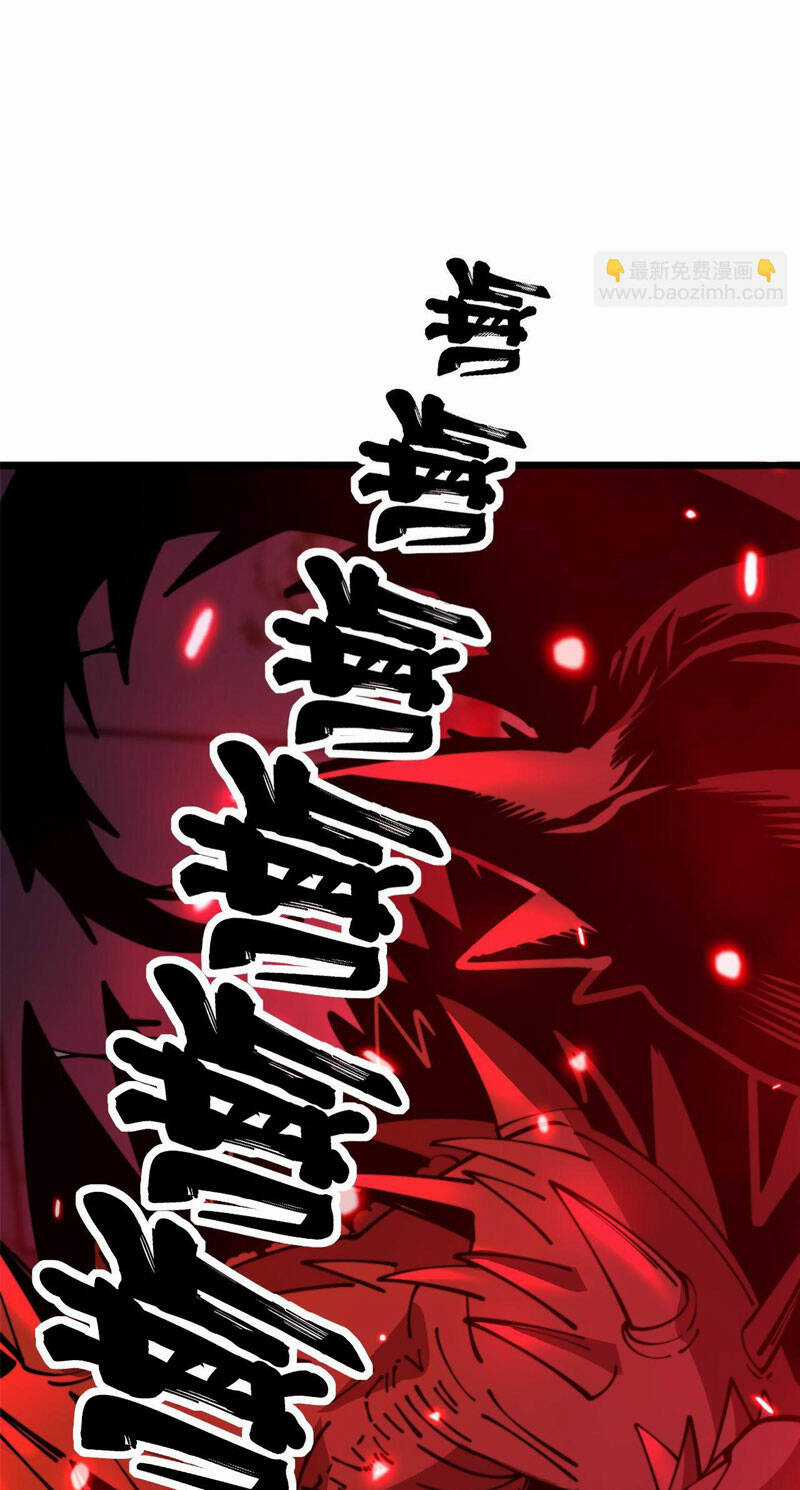 Độc Thủ Vu Y - Chapter 364 - Trang 51