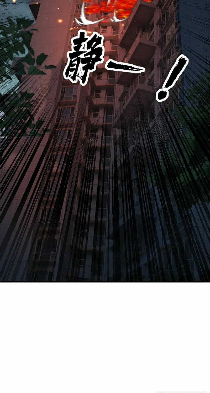 Độc Thủ Vu Y - Chapter 367 - Trang 18