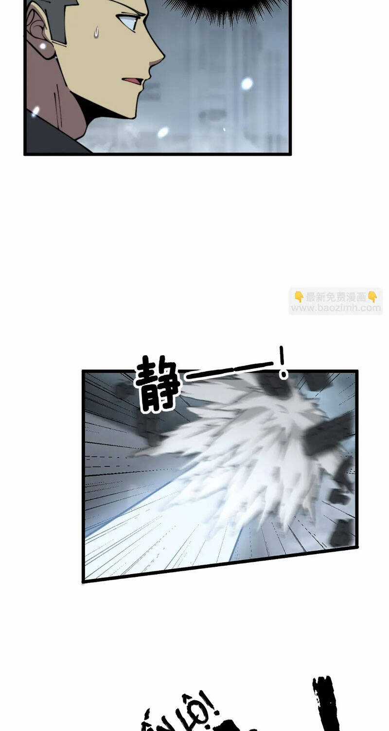 Độc Thủ Vu Y - Chapter 367 - Trang 4