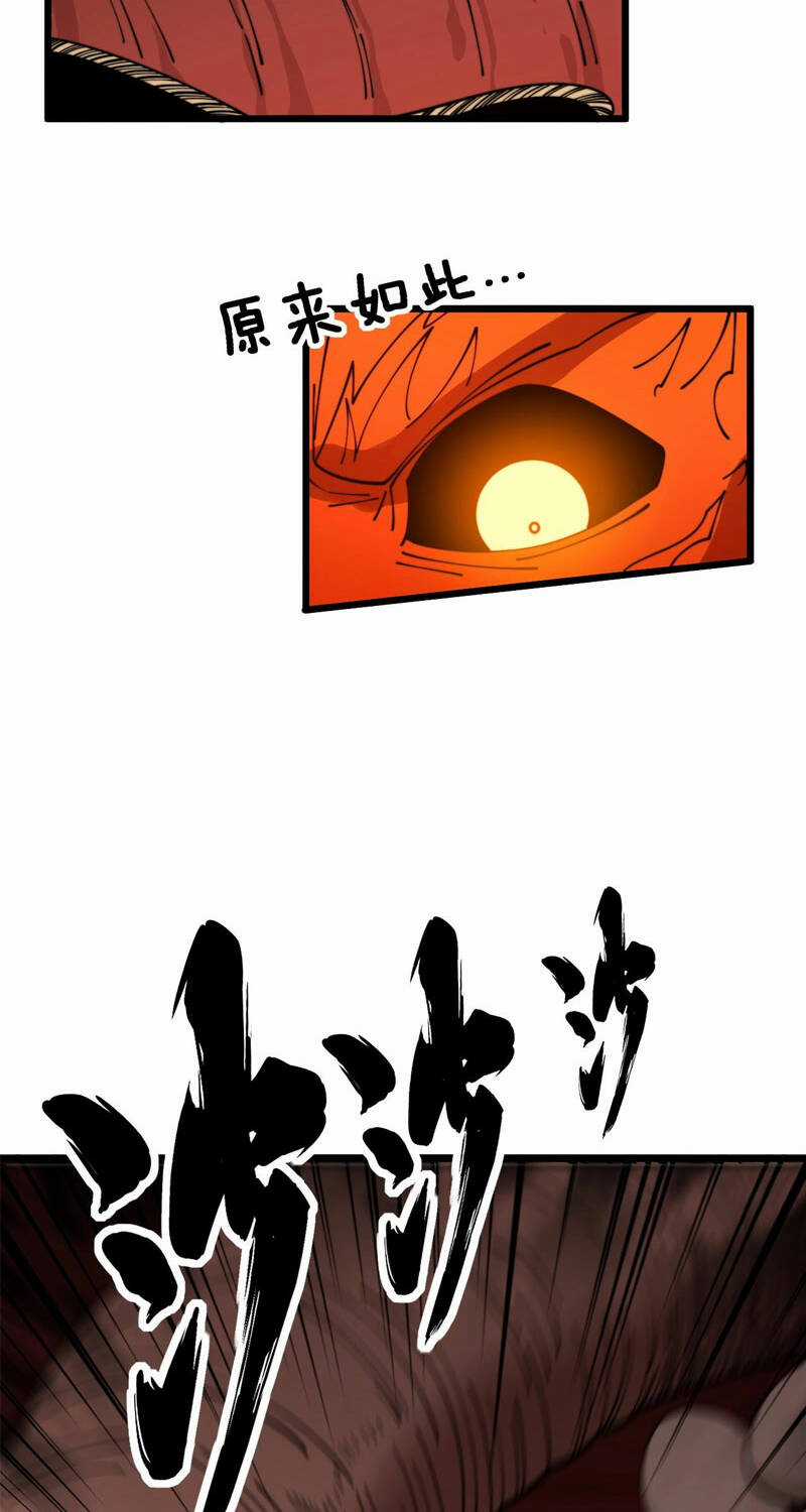 Độc Thủ Vu Y - Chapter 369 - Trang 55