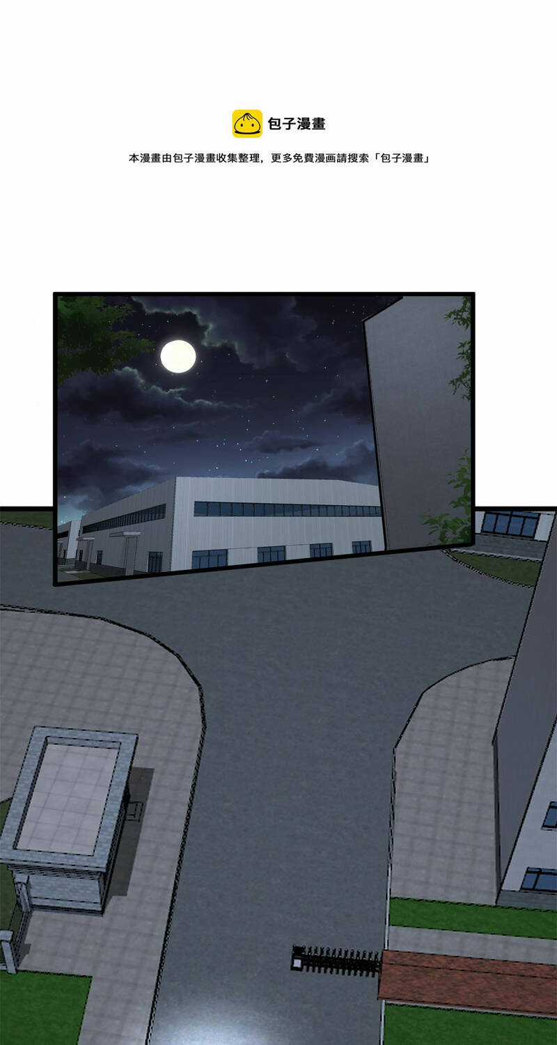 Độc Thủ Vu Y - Chapter 370 - Trang 56