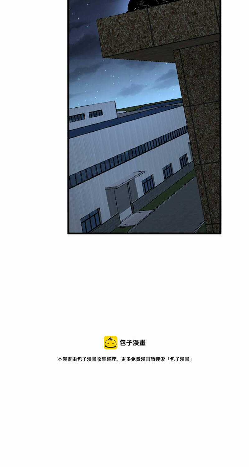 Độc Thủ Vu Y - Chapter 372 - Trang 19