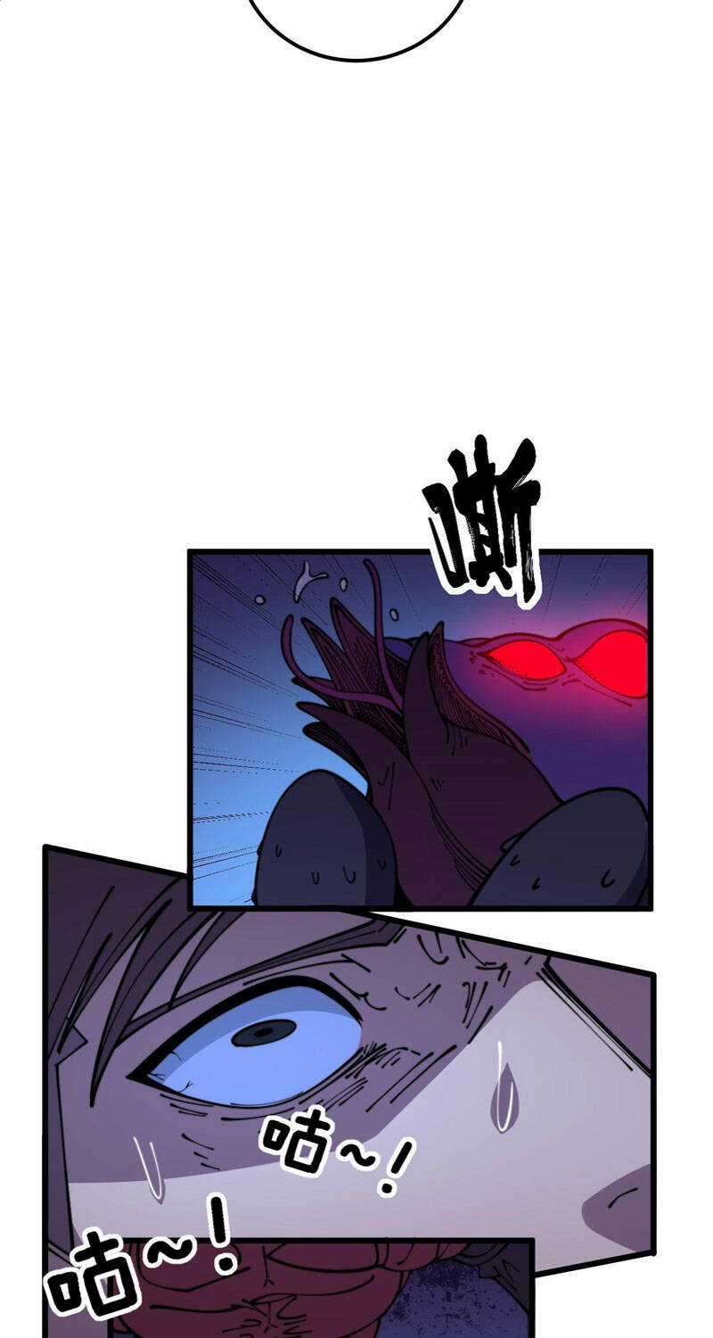 Độc Thủ Vu Y - Chapter 372 - Trang 6