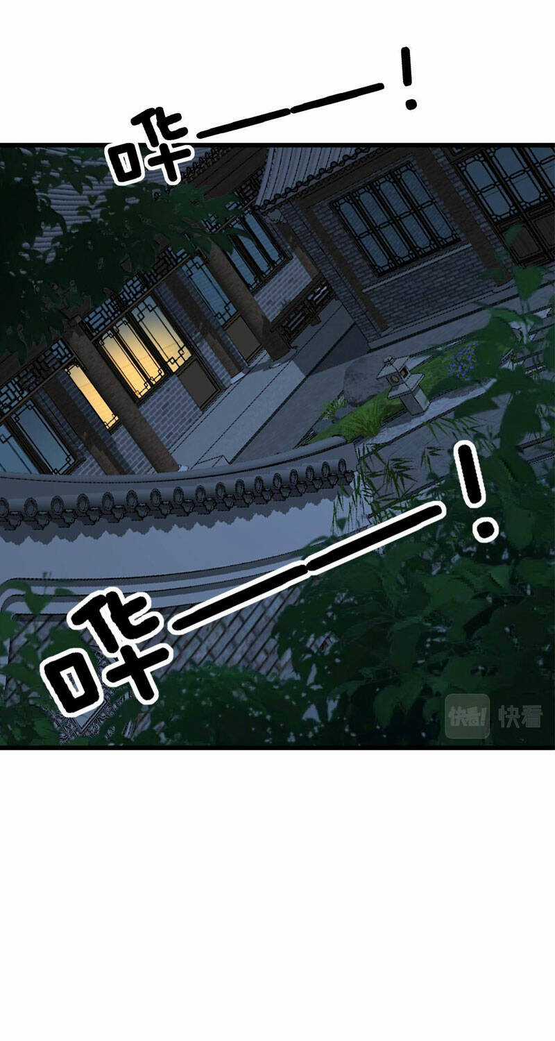 Độc Thủ Vu Y - Chapter 374 - Trang 2