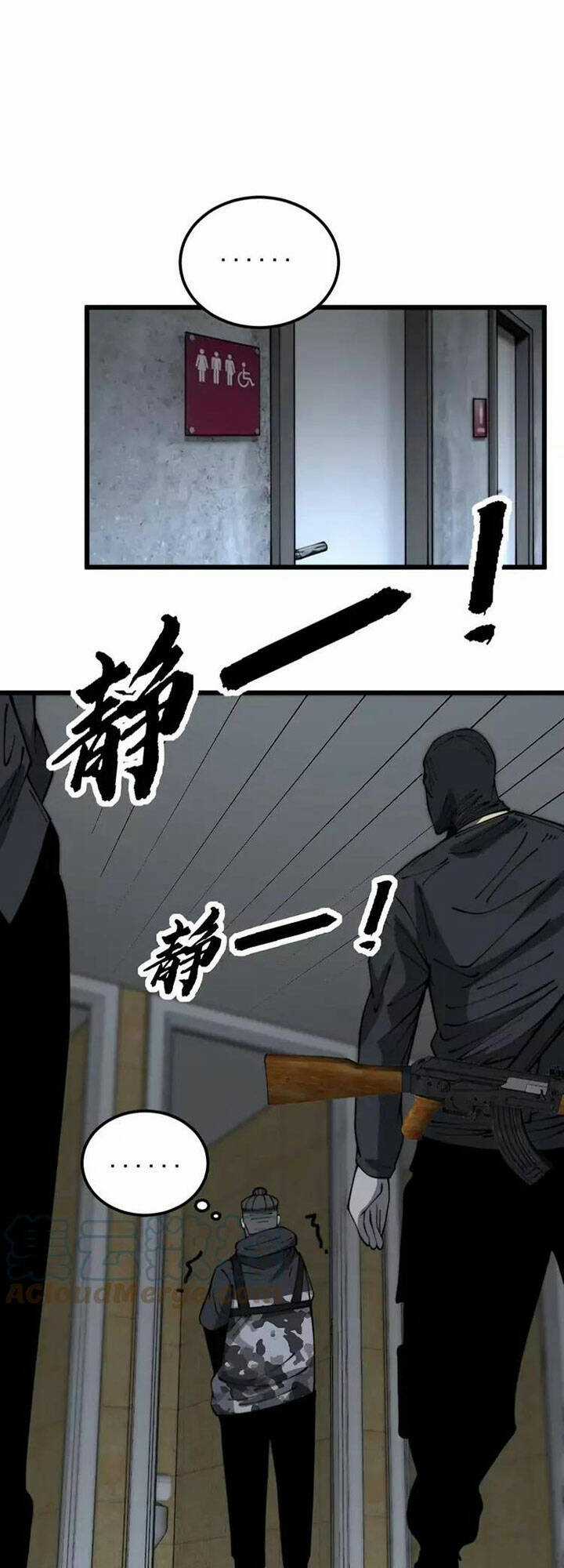 Độc Thủ Vu Y - Chapter 383 - Trang 11