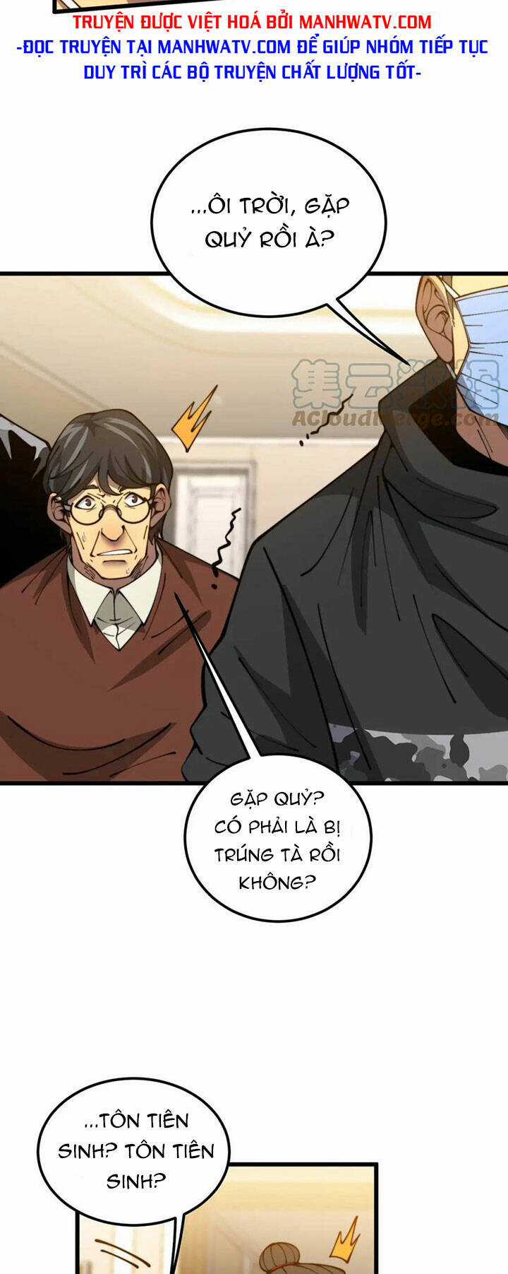 Độc Thủ Vu Y - Chapter 385 - Trang 12