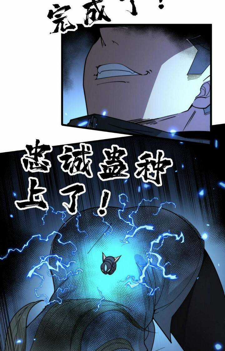 Độc Thủ Vu Y - Chapter 391 - Trang 22