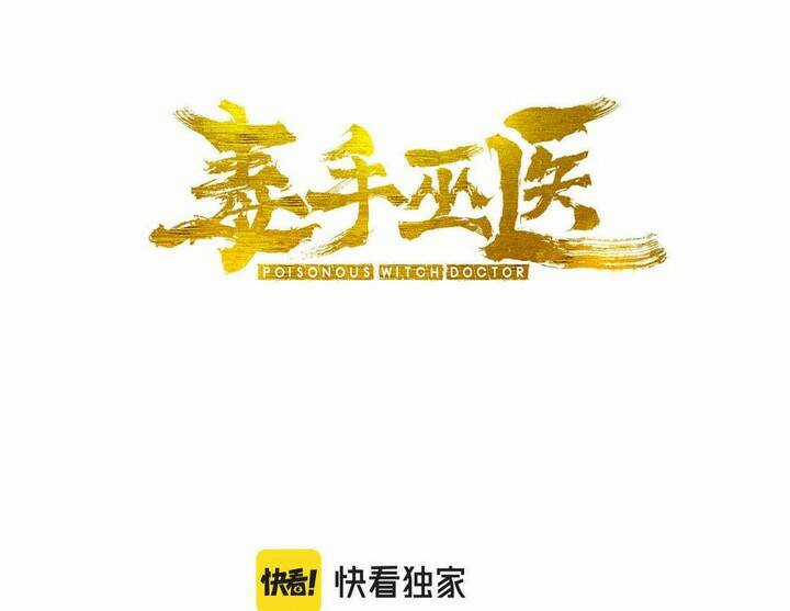 Độc Thủ Vu Y - Chapter 391 - Trang 4