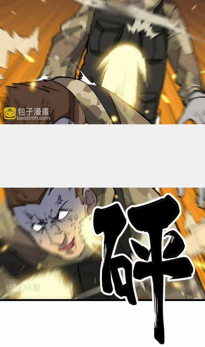 Độc Thủ Vu Y - Chapter 392 - Trang 5