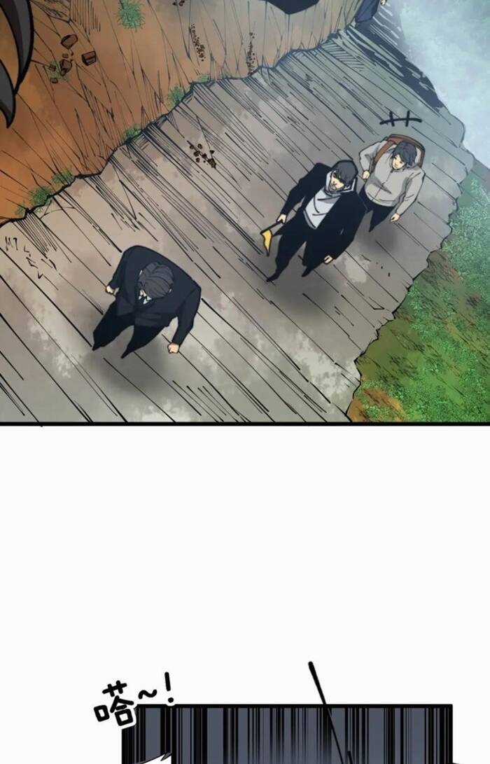 Độc Thủ Vu Y - Chapter 409 - Trang 5