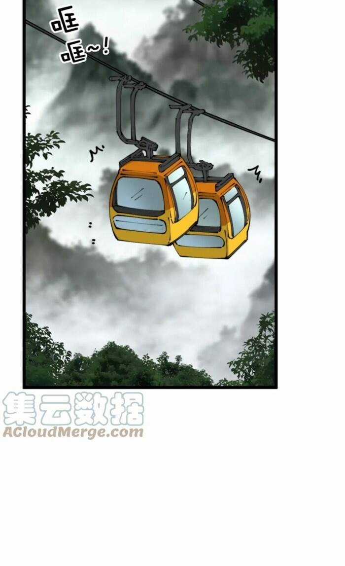 Độc Thủ Vu Y - Chapter 410 - Trang 20