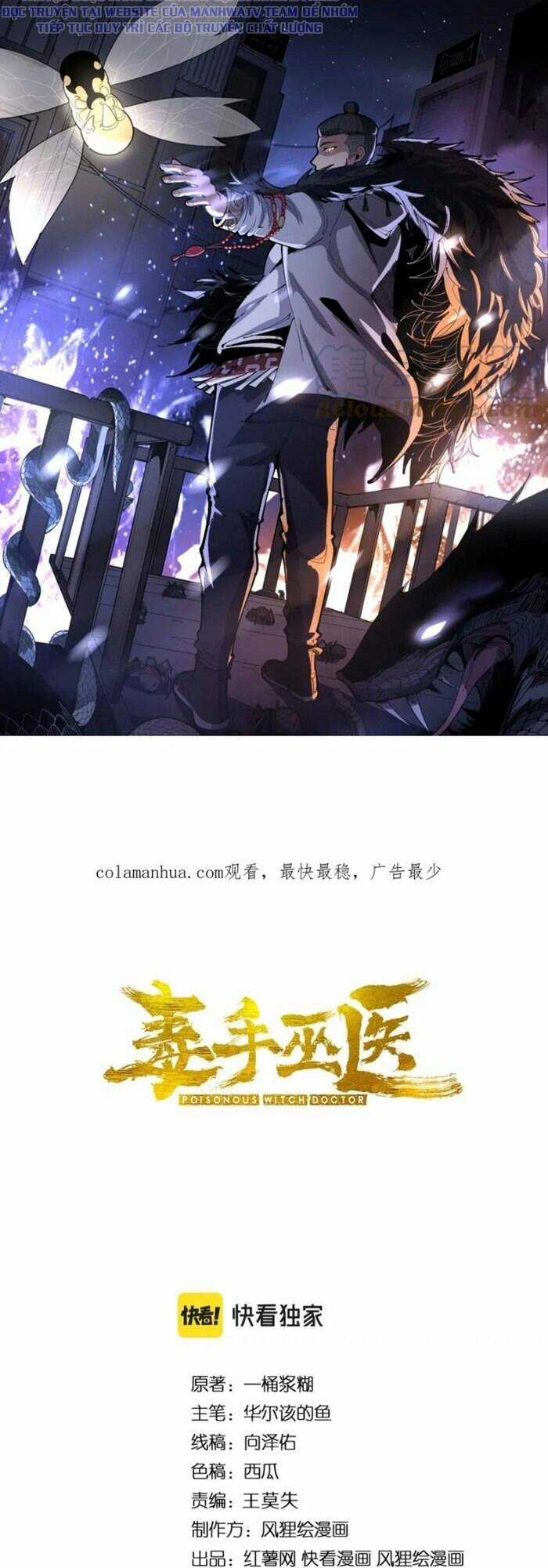 Độc Thủ Vu Y - Chapter 411 - Trang 2